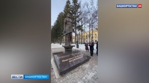 В Уфе открыли памятник архитектору Маргарите Куприяновой