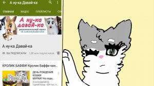 песня для а ну ка давай ка 💗💗💗