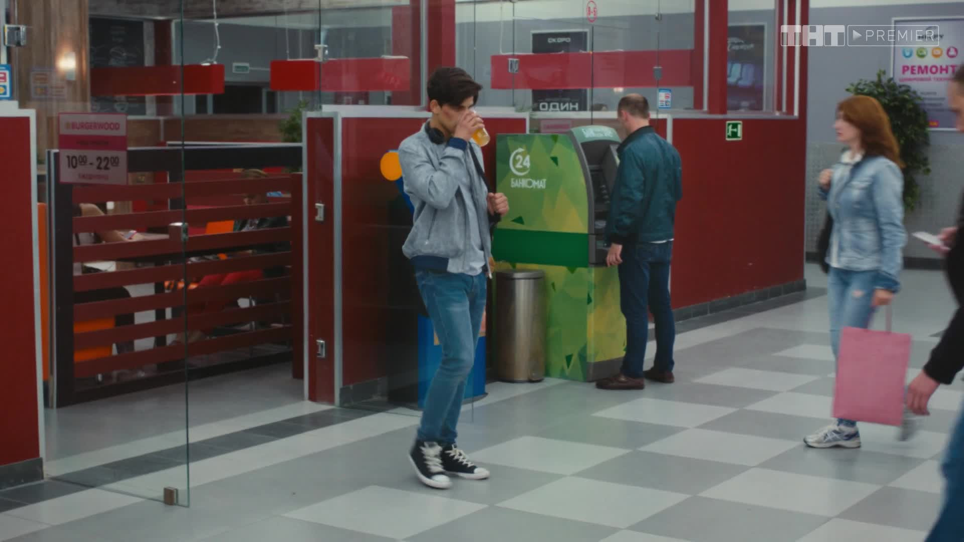 Улица, 1 сезон, 126 серия смотреть онлайн