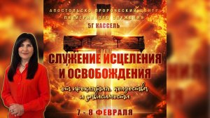 "СИЛА ФОРМИРОВАНИЯ" Светлана Октай