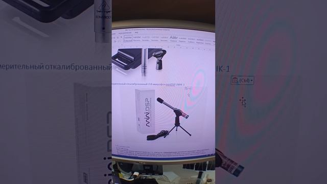 Разборки с супер твитерами!