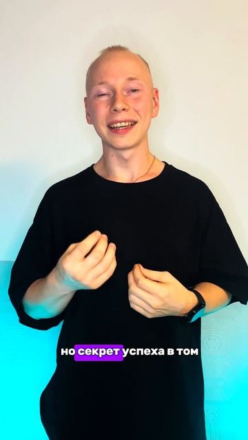 Что нужно для достижение результата?  #мотивацияивдохновение #бизнес #дисциплина #результат