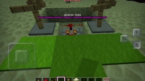 как построить танцующие стойки для брони с гробом в Minecraft