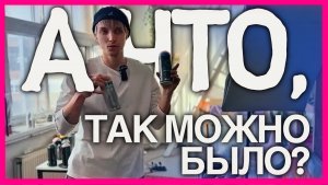 Меня пригласили в Питер как граффити-художника💅 делюсь!