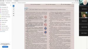 25 Февраля 2026 18 00 Часть 2 Запрещающие знаки