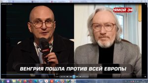 Выборы в Венгрии - на кону судьба ЕС и бывших великих держав Европы