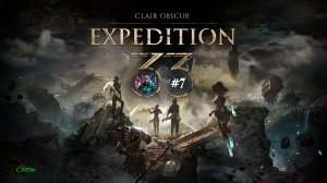 Clair Obscure Expedition 33 без комментариев #7 Парящие воды, Гоблю