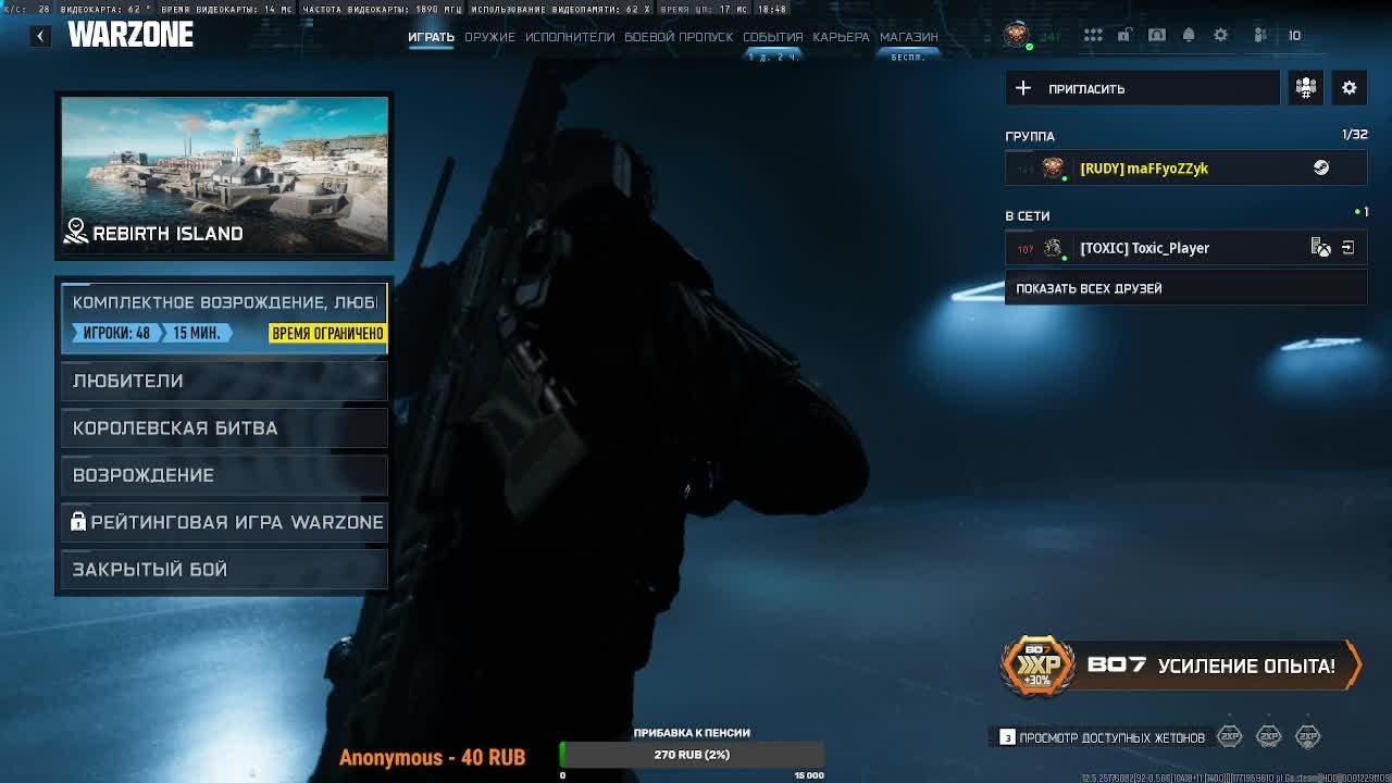 Call of Duty - WARZONE 2.0 смотреть онлайн