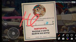 cuphead прохождение на android DLC 1 серия