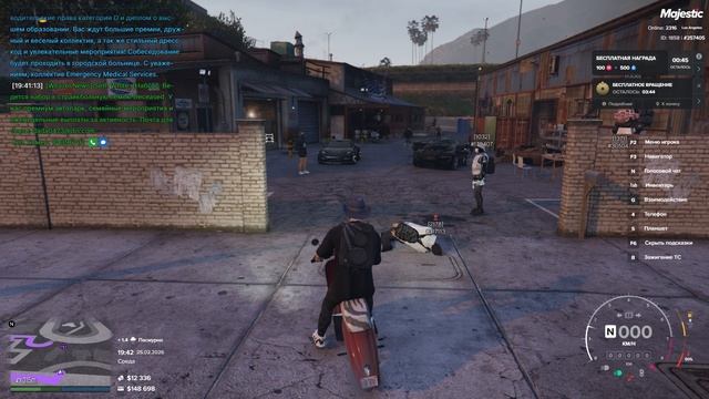 Grand Theft Auto V 2026.02.25 - 19.41.27.01 смотреть онлайн