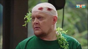 Однажды в горах