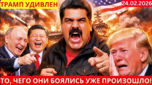 Колумбия Переворачивает Мировую Арену; Альянс, Удушающий Соединённые Штаты