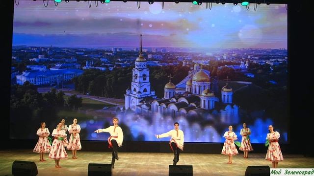 Владимирская топотуха. Исполняет танцевальный ансамбль «Вдохновение»