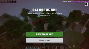 3 часть про сирено голового