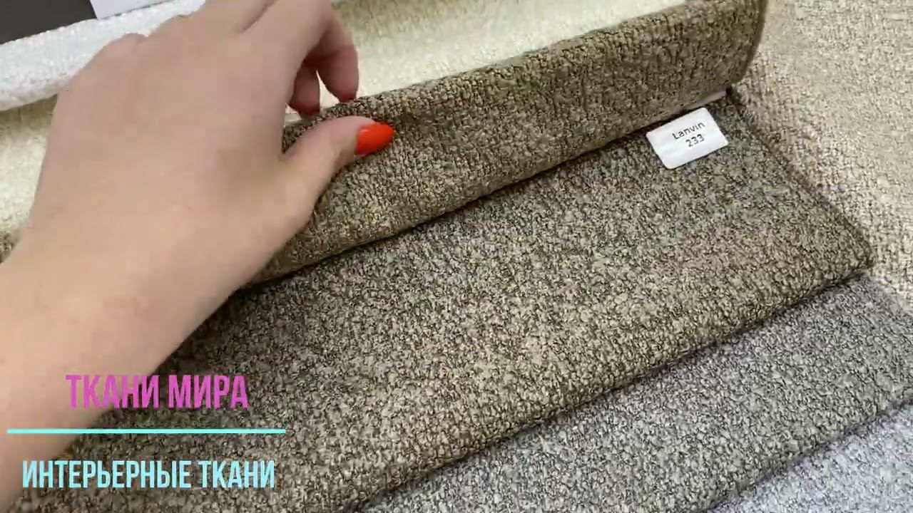 Effecto lanvin смотреть онлайн