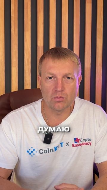 ‼️Главные крипто новости за 24 ФЕВРАЛЯ‼️ смотреть онлайн