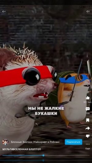 блоп топ мульт но смаей озвучкой попробуй не засмеяться 3