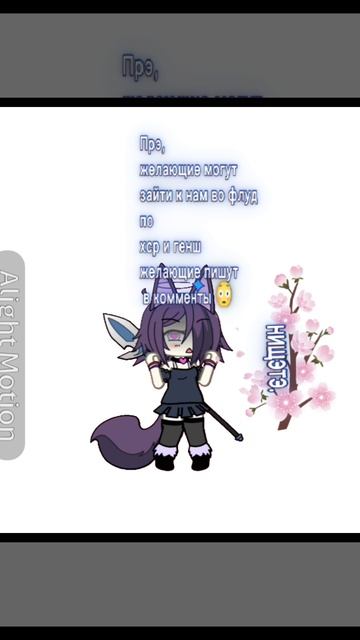 пишите кто хочет.Если отвечу пишите свой номер.😢