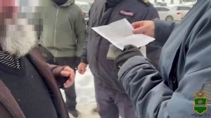 Рейд Миграция