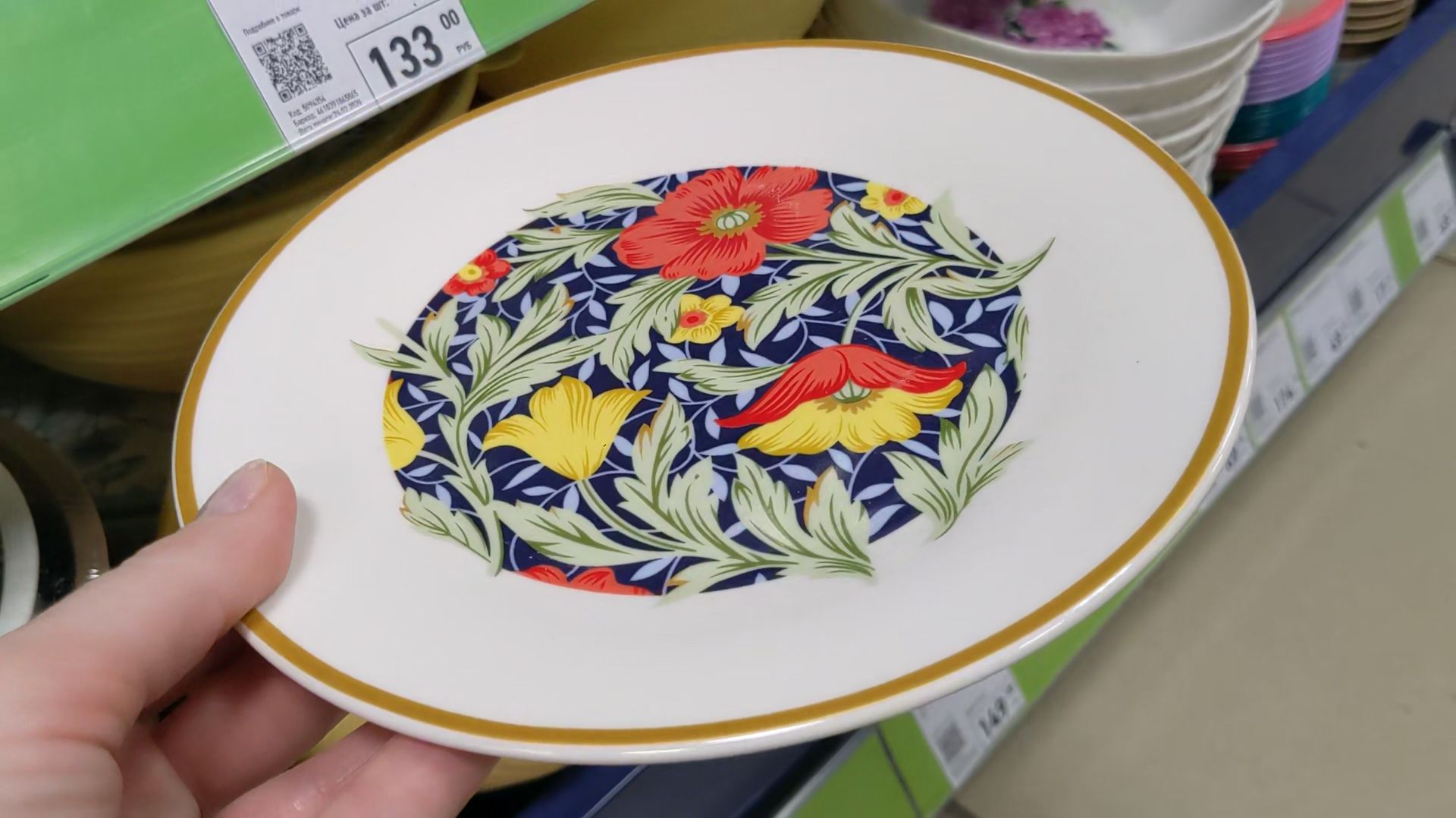 Фикс Прайс 🔥 Ох, красота. Такую посуду еще не привозили. Ушла с покупками смотреть онлайн