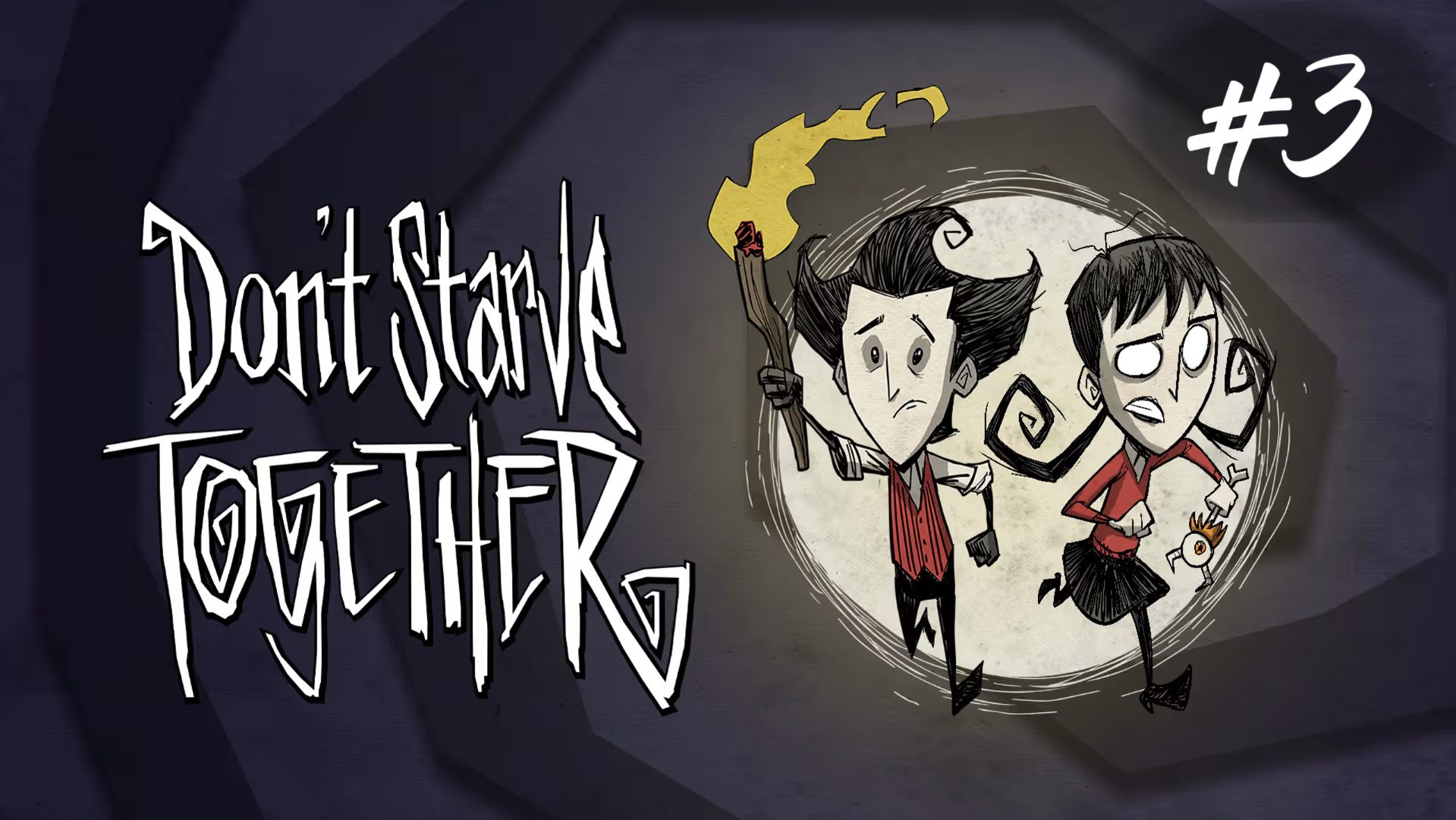 Don't Starve Together STREAM CO-OP Прохождение #3