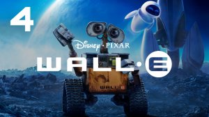 ВАЛЛ-И Disney-PIXAR (2008) PS5 Прохождение (без комментариев) #4