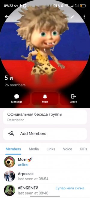 Разговор с XDRivalsTube XD