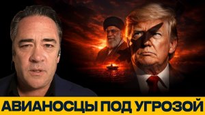 Персидский залив; Зона риска для США