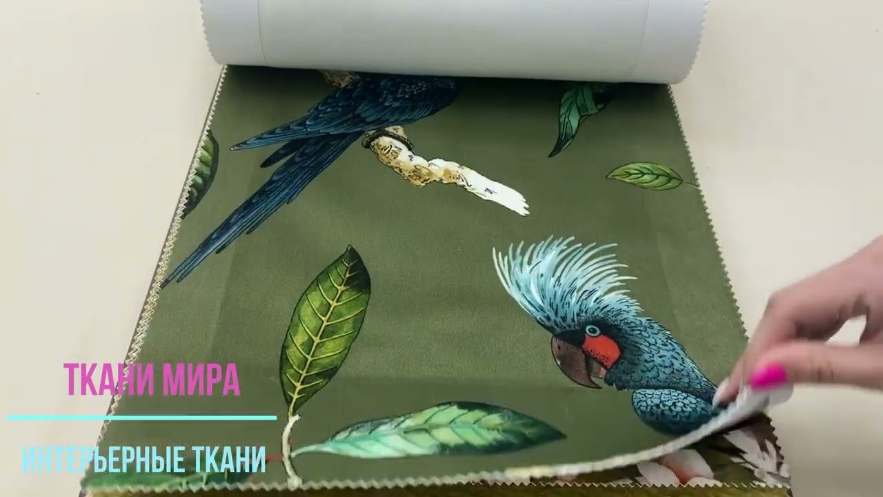 Ashley Wild Tahiti смотреть онлайн