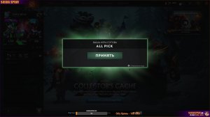 DOTA 2  |   Не знаю   | SASHA SPRAY