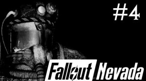 Fallout Nevada # прохождение за снайпера [4]
