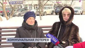 Уфимцы шокированы платежками за коммунальные услуги