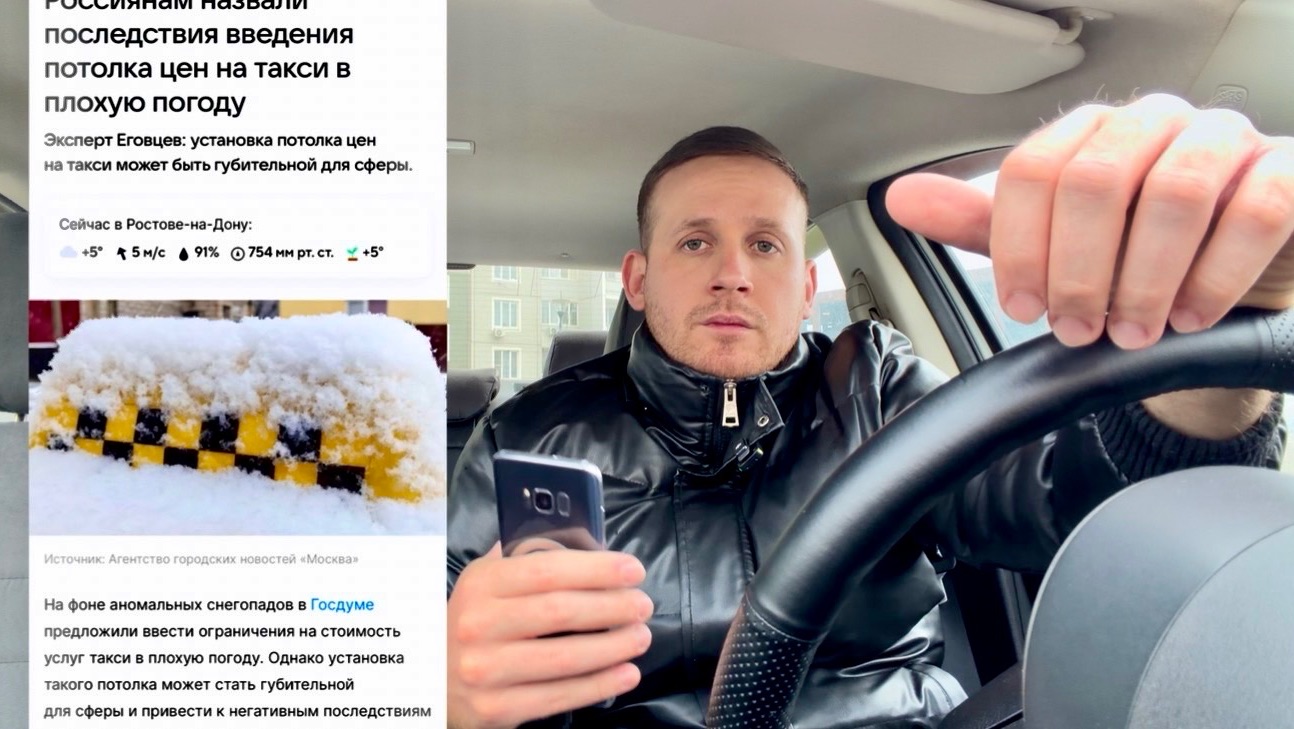 КОНЕЦ? ЯНДЕКС ТАКСИ! ИЗМЕНЕНИЯ УБЬЮТ ВСЮ СФЕРУ ТАКСИ! МАССОВО ТАКСИСТЫ ОТМЕНЯЮТ ДЕШЕВЫЕ ЗАКАЗЫ ВЕЗЁТ смотреть онлайн