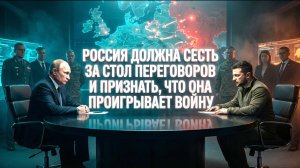РОССИЯ ДОЛЖНА СЕСТЬ ЗА СТОЛ ПЕРЕГОВОРОВ И ПРИЗНАТЬ,ЧТО ОНА ПРОИГРЫВАЕТ ВОЙНУ😳АНТОНИО КОШТА ПОТУЖНО!