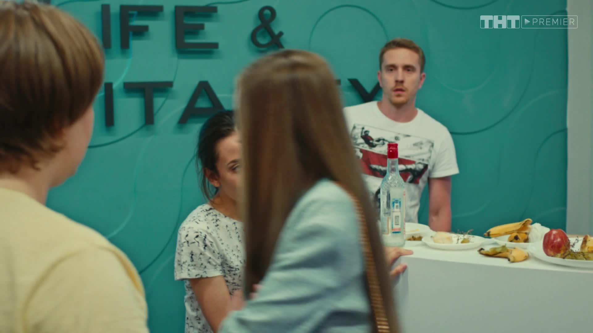 Улица, 1 сезон, 139 серия