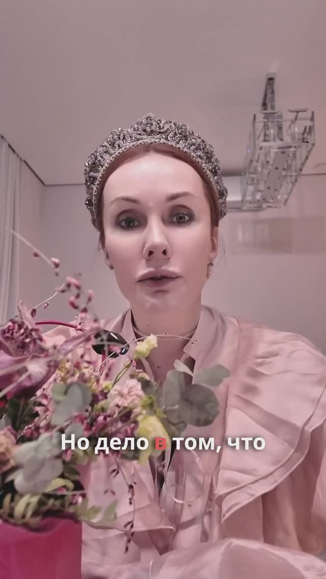 Почему древние ритуалы больше не работают