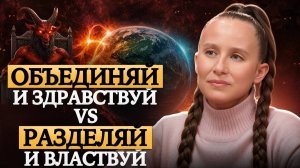 ЧТО НАС ЖДЁТ? САМОИСЦЕЛЕНИЕ ЭТО ШАНС. Мария Самарина