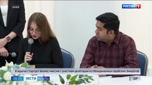 8.35 – Вести утро от 25.02.2026г.