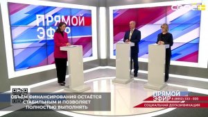 В 2026 году на догазификацию на Ставрополье направили более миллиарда рублей