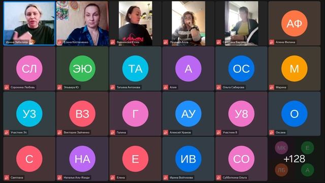 Свой в Альфе - Альфа Бонус Клуб - мастер-класс - Ирина Забелина