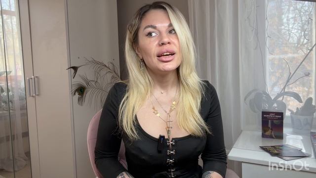 ПОЛНОЕ ЛУННОЕ ЗАТМЕНИЕ 3 МАРТА. Гороскоп и Прогноз Таро для всех знаков смотреть онлайн