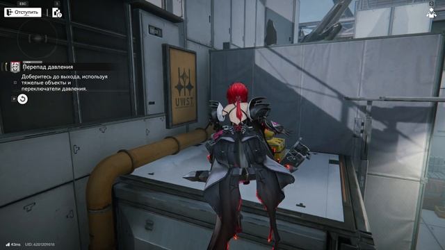 Arknights Endfield - Перепад давления - Местонахождение всех сундуков - Исследование загадок