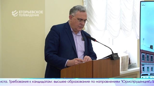 Новый выпуск программы "Егорьевск сегодня" от 25.02.26