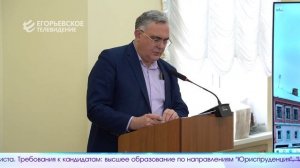 Новый выпуск программы "Егорьевск сегодня" от 25.02.26