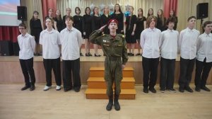 Фестиваль Патриотической песни