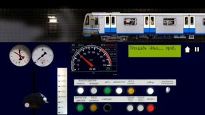 Поездка на поезде Ока