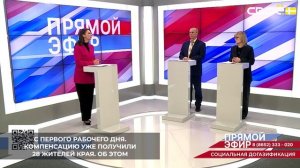 На газификацию в бюджете Ставрополья на 2026 год предусмотрено 20 миллионов рублей