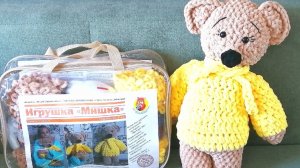 Мишка. Часть 2(лапки)