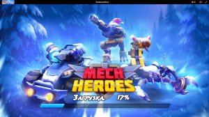 БИТВА РОБОТОВ