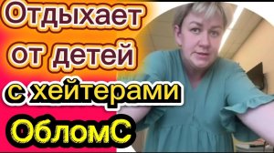 Кайфует в отдельной палате 🤡Деревенский дневник.